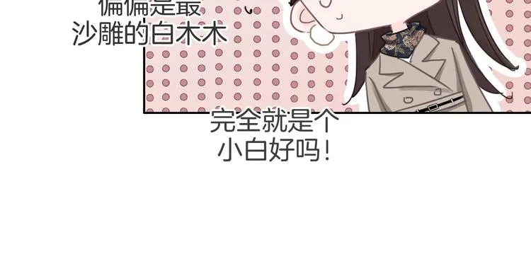 第4话 他的歌声 第40页