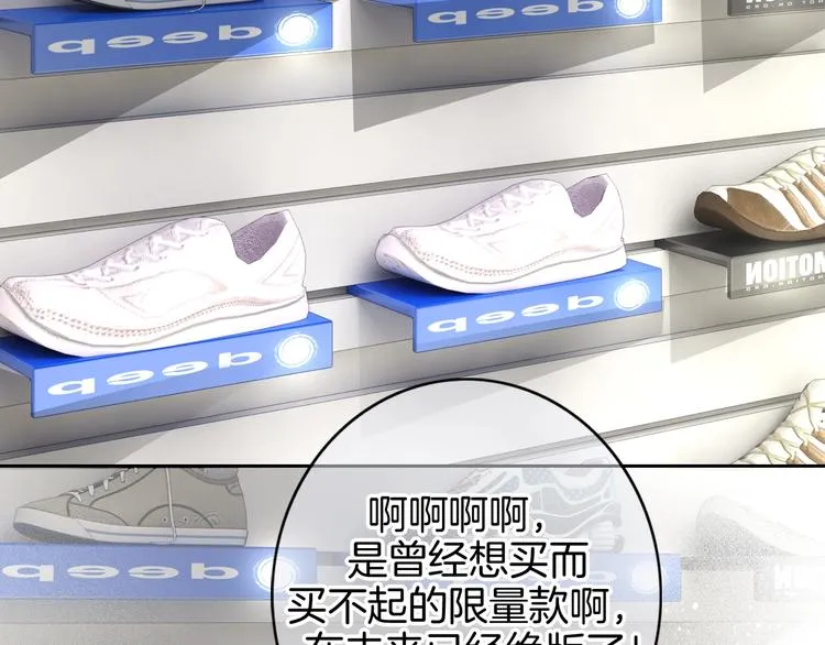 第4话 他的歌声 第45页