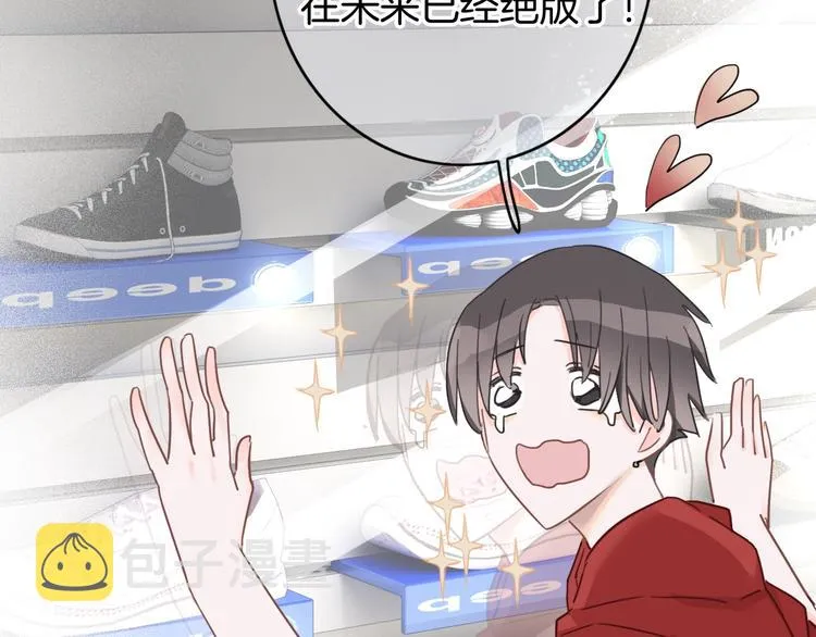 第4话 他的歌声 第46页
