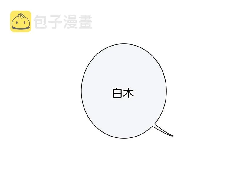 第4话 他的歌声 第48页