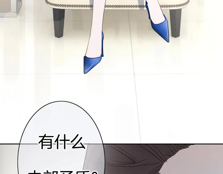 第4话 他的歌声 第53页