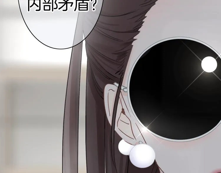 第4话 他的歌声 第54页