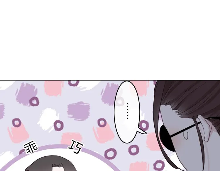 第4话 他的歌声 第59页