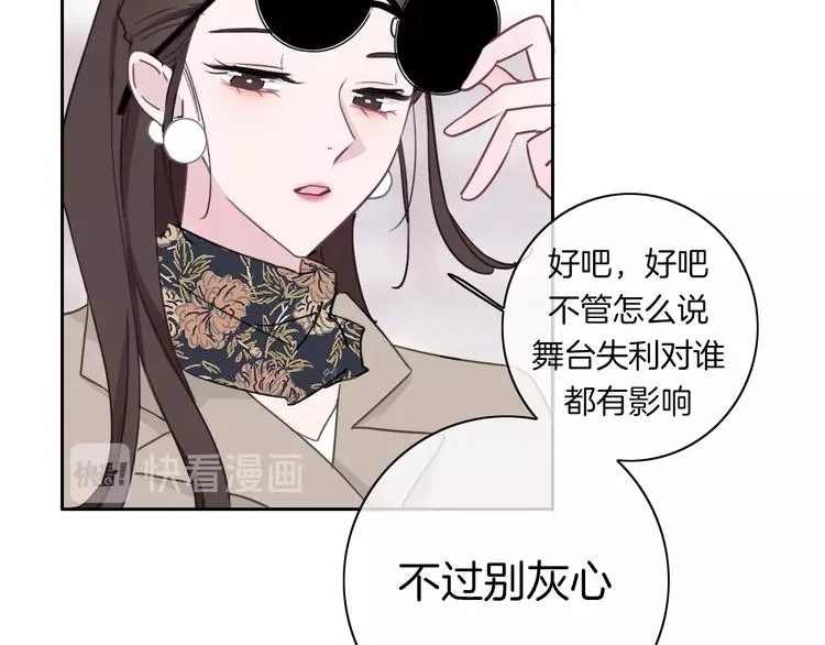 第4话 他的歌声 第61页