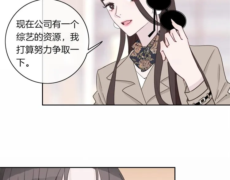 第4话 他的歌声 第63页