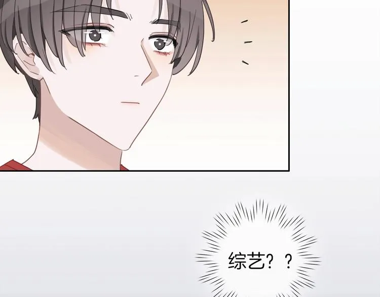 第4话 他的歌声 第64页