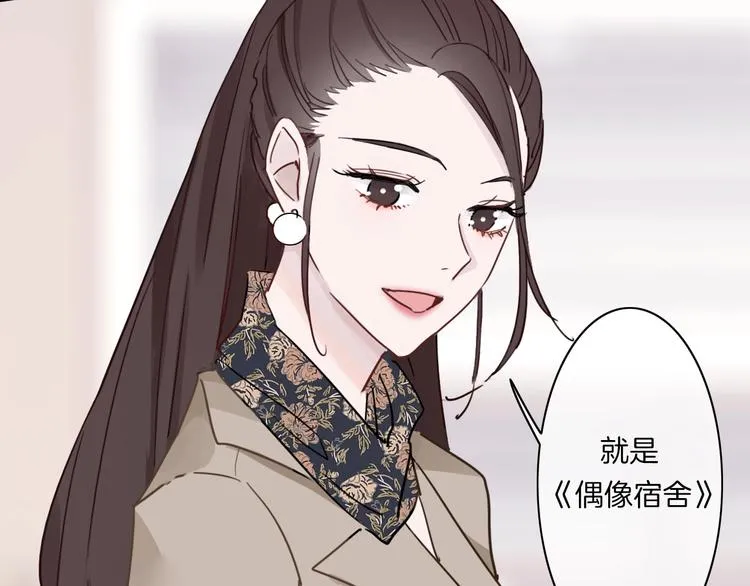 第4话 他的歌声 第67页