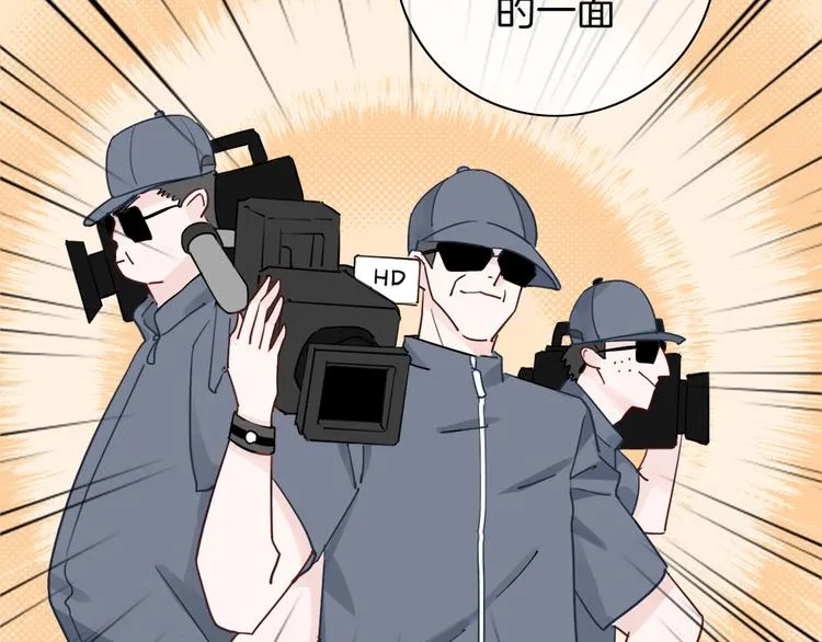 第4话 他的歌声 第70页