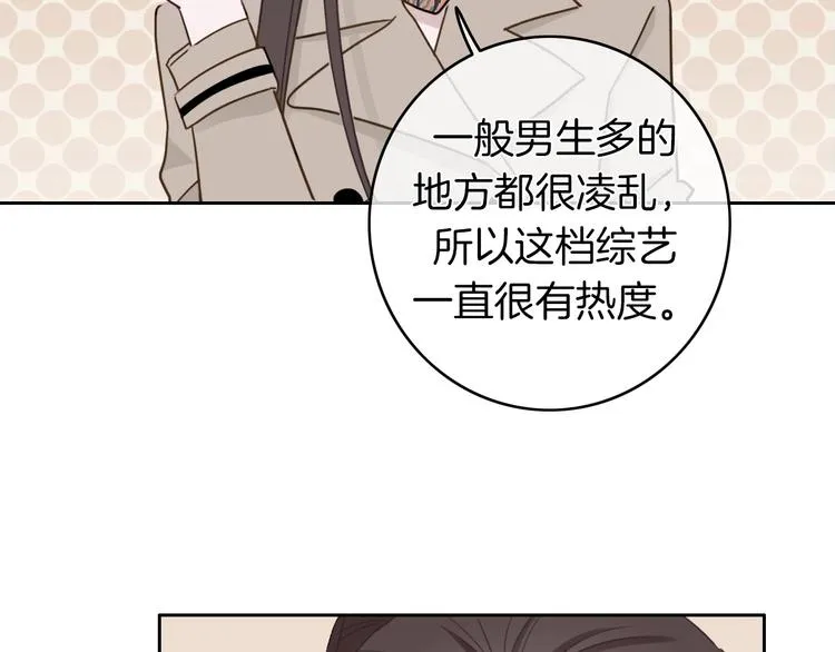 第4话 他的歌声 第73页