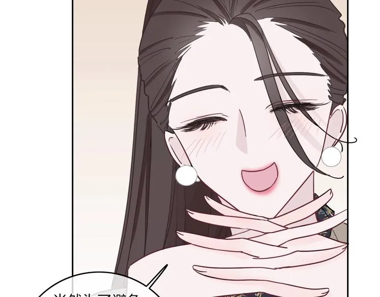 第4话 他的歌声 第74页
