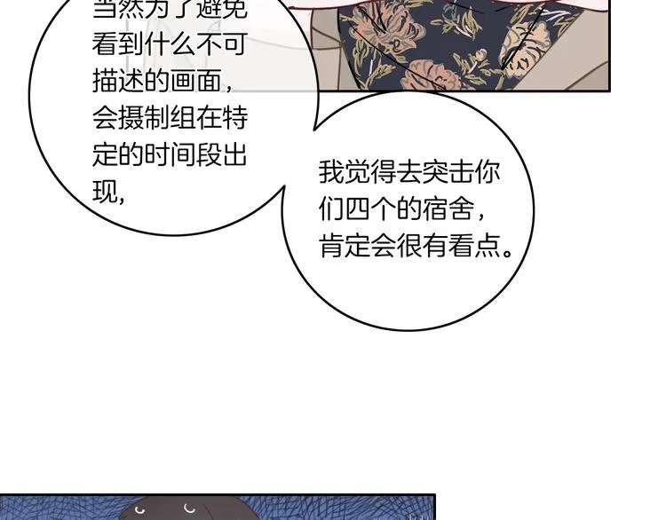 第4话 他的歌声 第75页