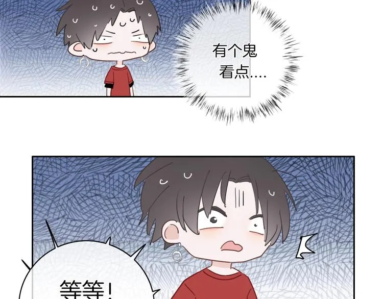 第4话 他的歌声 第76页