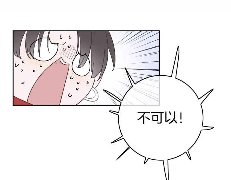 第4话 他的歌声 第82页