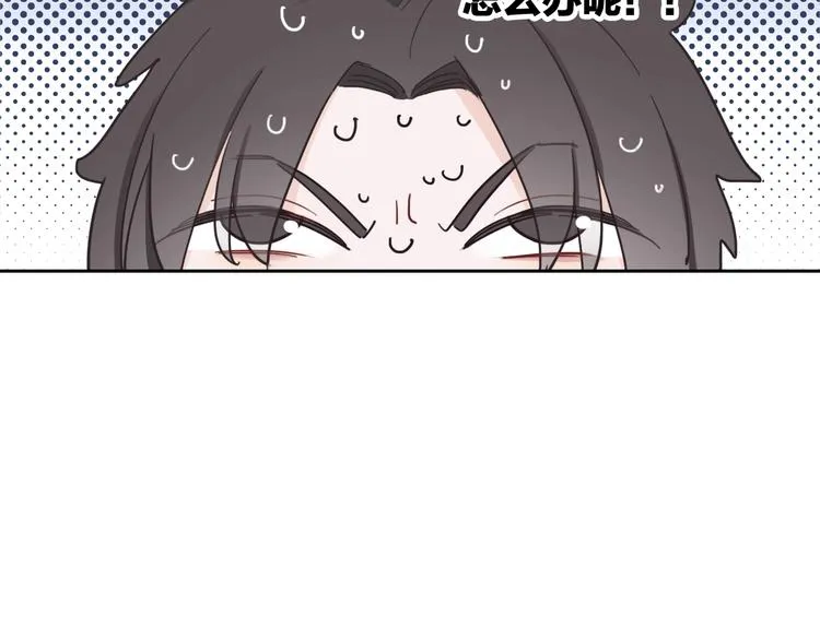 第4话 他的歌声 第84页
