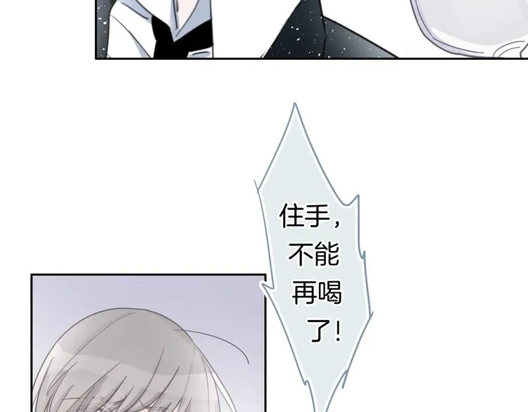 第4话 他的歌声 第92页