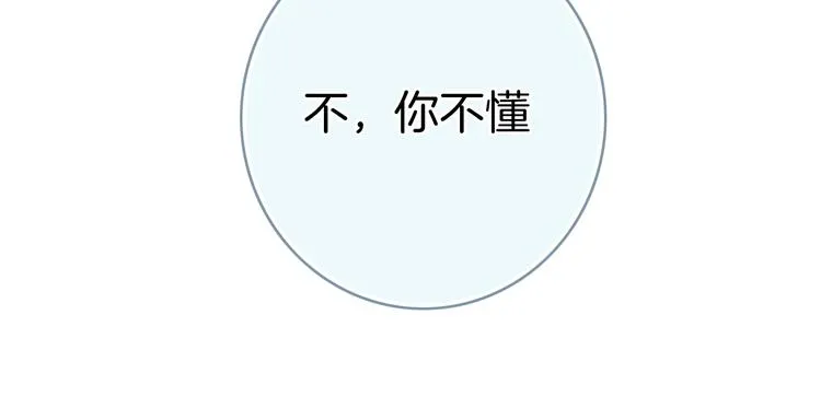 第4话 他的歌声 第98页