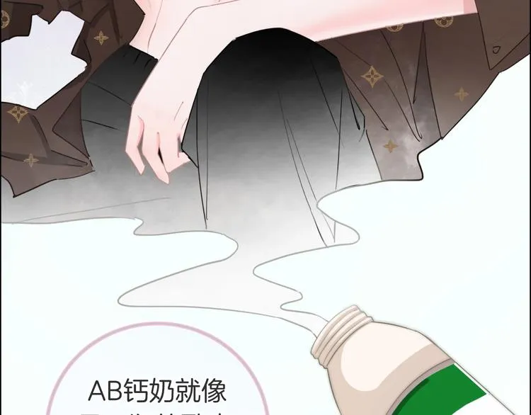 第4话 他的歌声 第101页