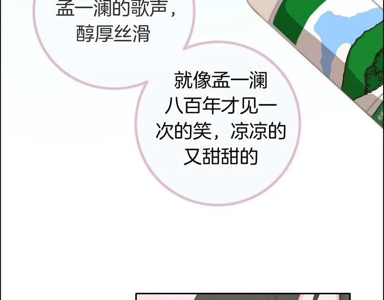 第4话 他的歌声 第102页
