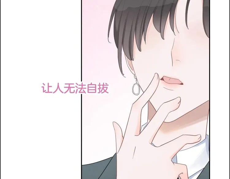 第4话 他的歌声 第103页