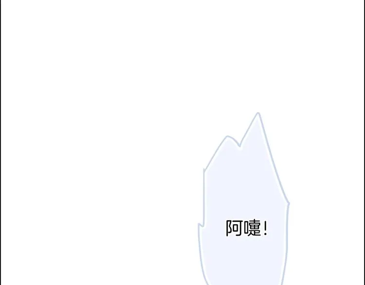 第4话 他的歌声 第108页
