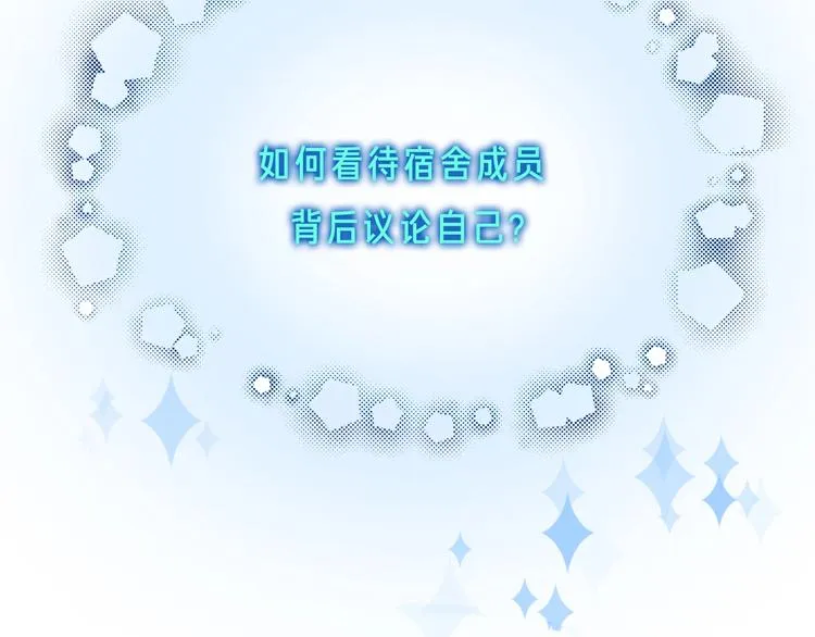 第4话 他的歌声 第115页