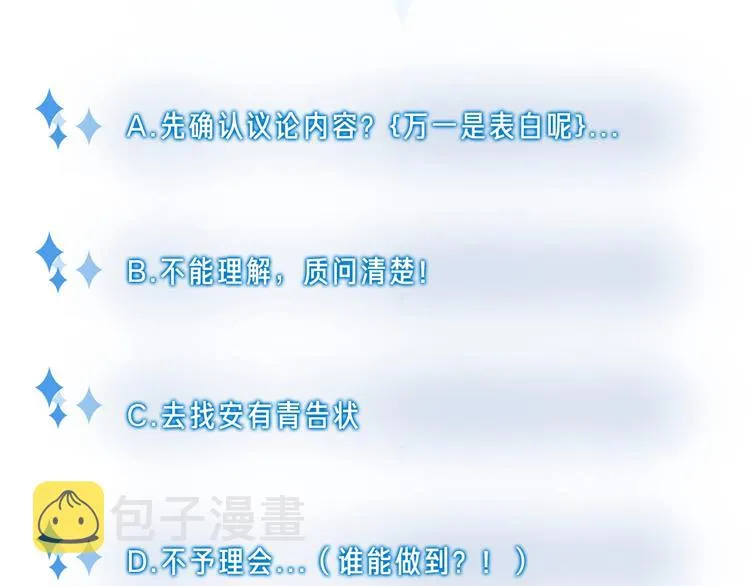 第4话 他的歌声 第116页