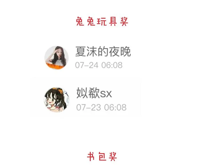 第4话 他的歌声 第121页