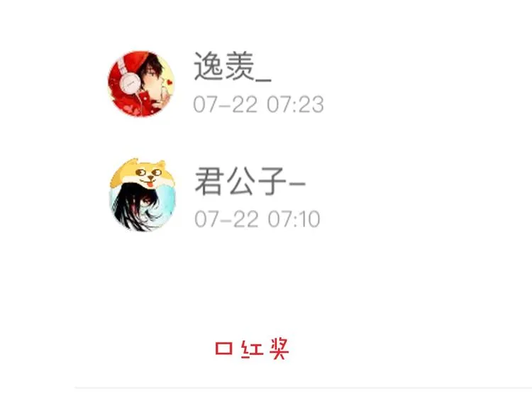 第4话 他的歌声 第122页