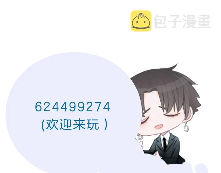 第4话 他的歌声 第124页