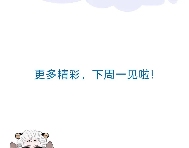 第4话 他的歌声 第125页