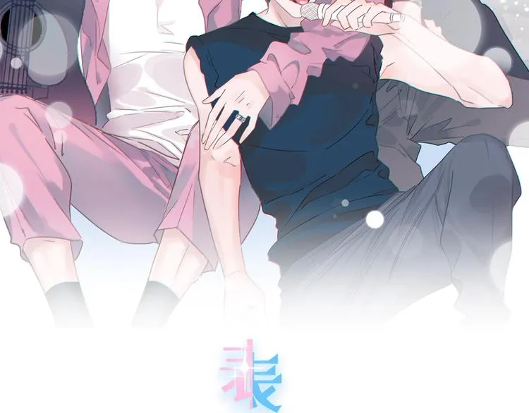 第5话 他又保护了我！ 第2页