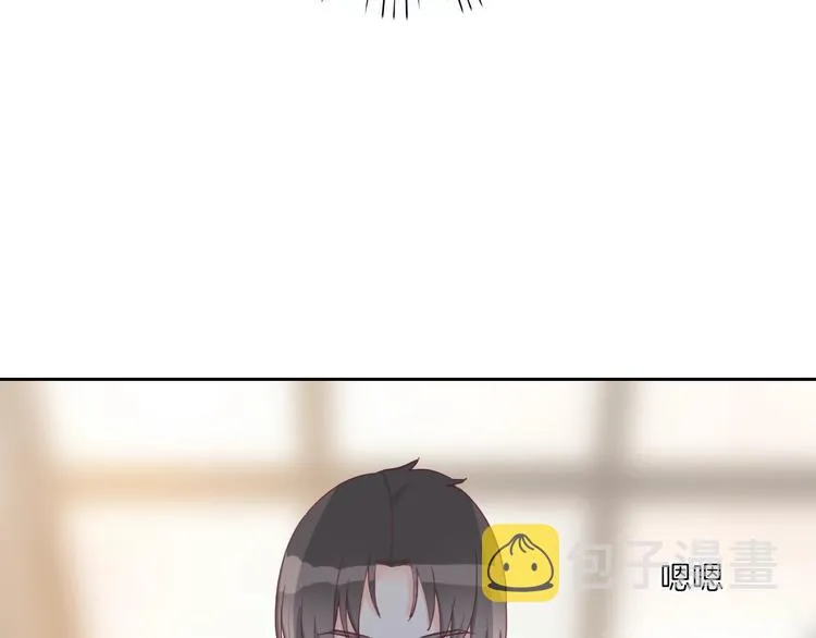 第5话 他又保护了我！ 第7页