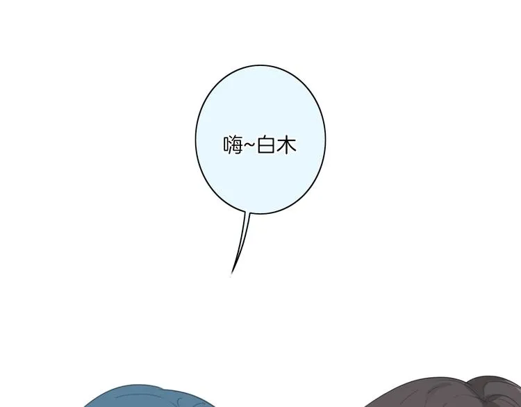 第5话 他又保护了我！ 第31页