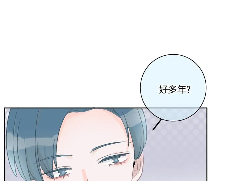 第5话 他又保护了我！ 第36页