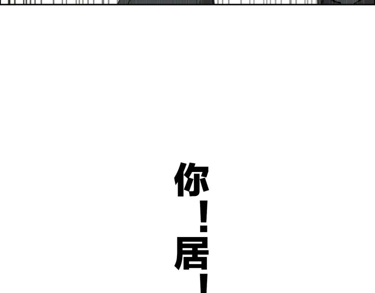 第5话 他又保护了我！ 第53页