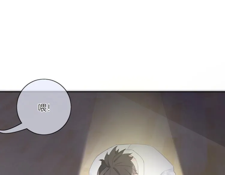 第5话 他又保护了我！ 第61页