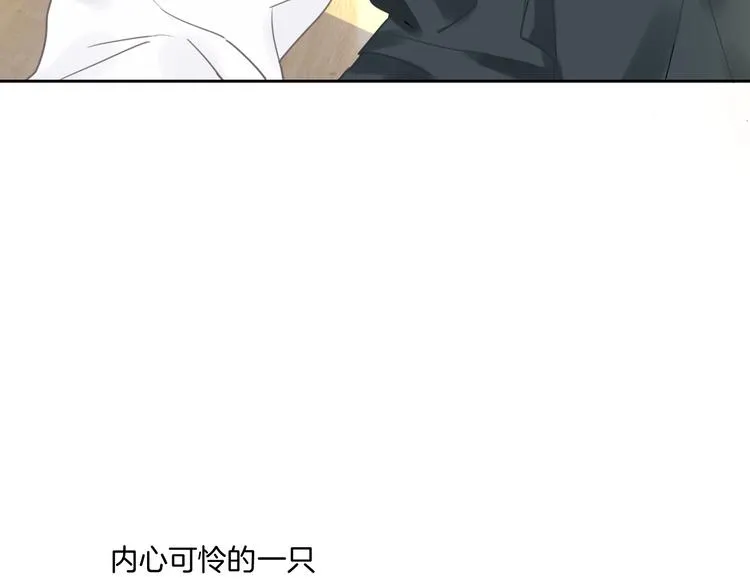 第5话 他又保护了我！ 第64页