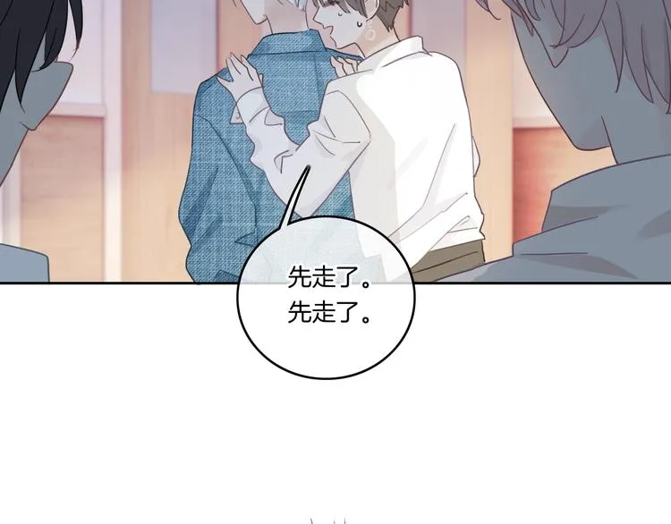 第5话 他又保护了我！ 第129页