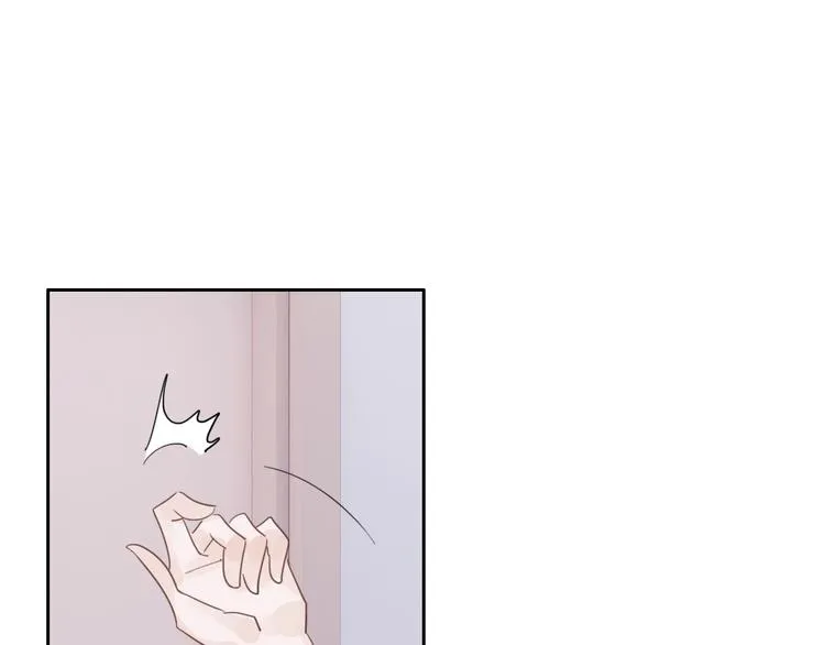 第6话 他的阴谋 第17页