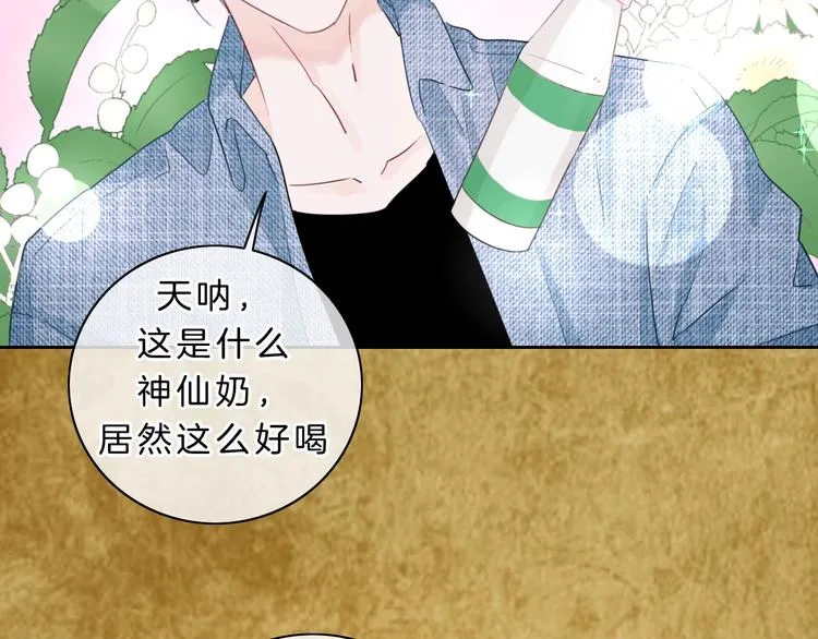 第6话 他的阴谋 第25页