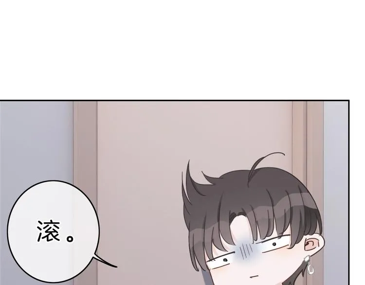 第6话 他的阴谋 第30页
