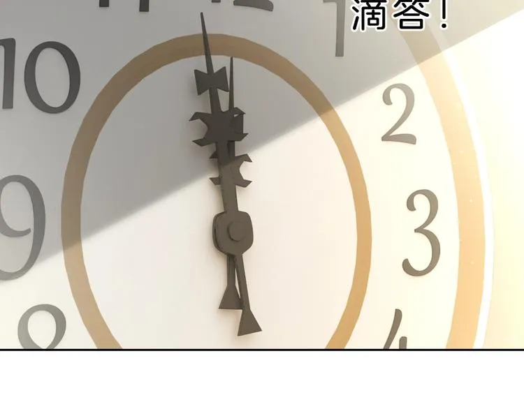 第6话 他的阴谋 第53页