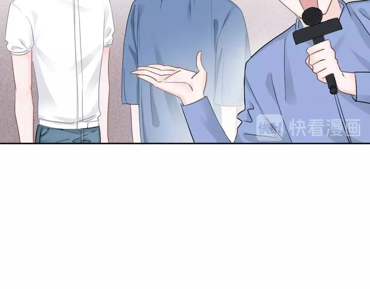 第6话 他的阴谋 第74页