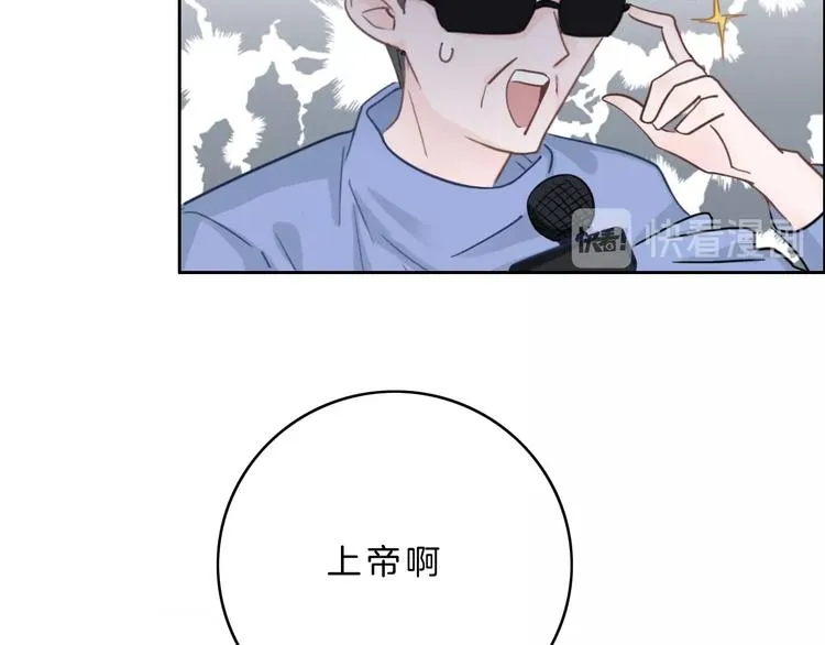 第6话 他的阴谋 第88页