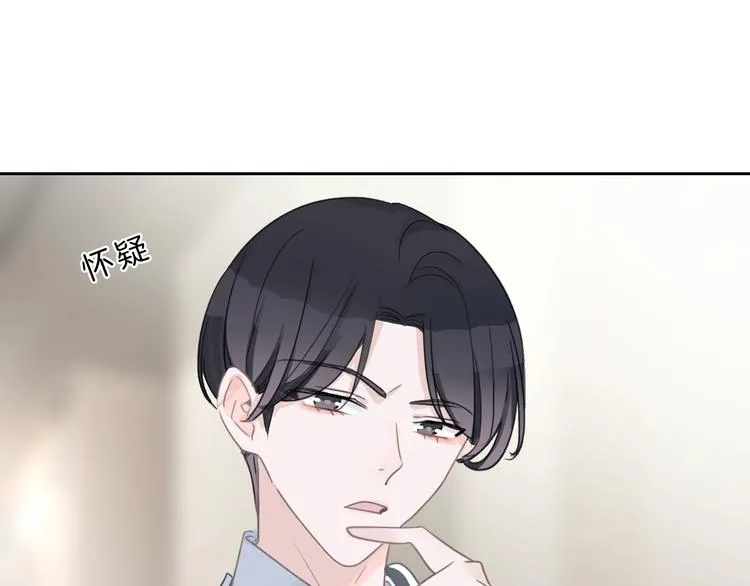 第6话 他的阴谋 第109页