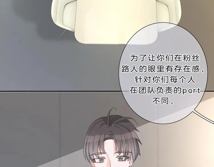 第6话 他的阴谋 第124页