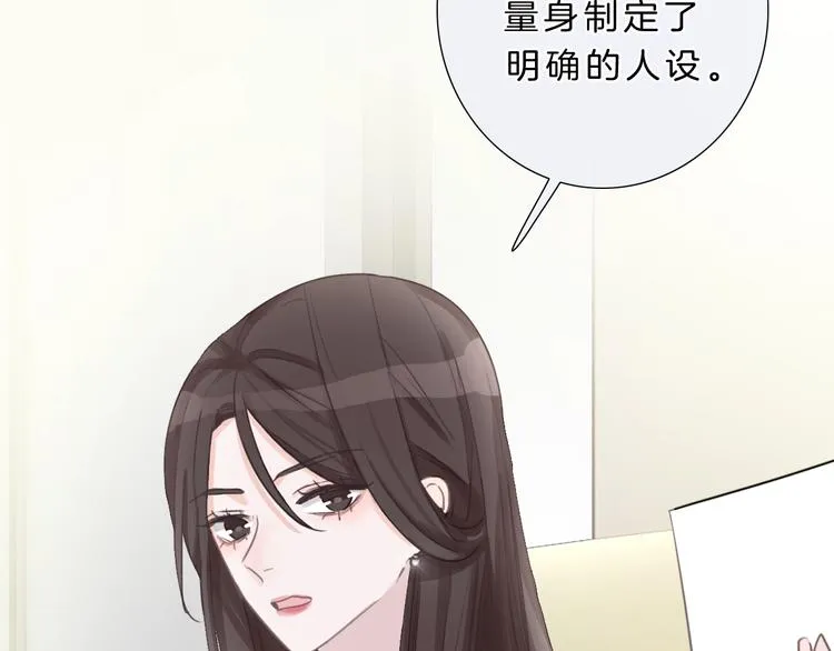 第6话 他的阴谋 第126页