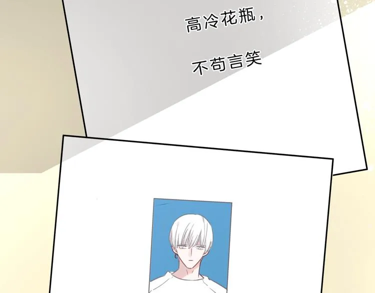 第6话 他的阴谋 第129页