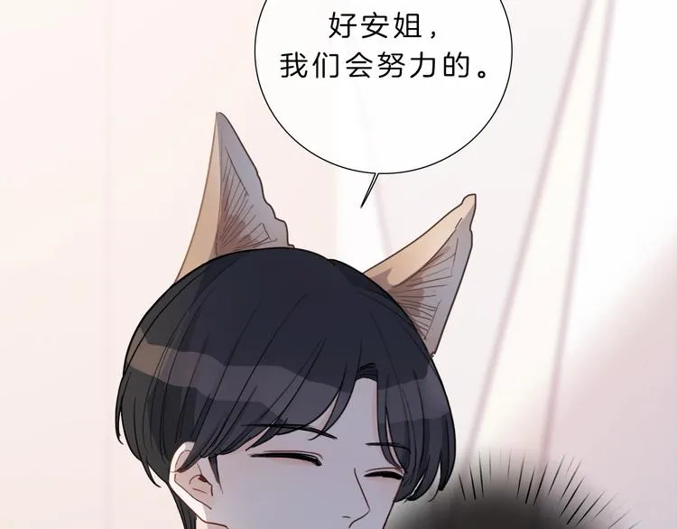 第6话 他的阴谋 第148页