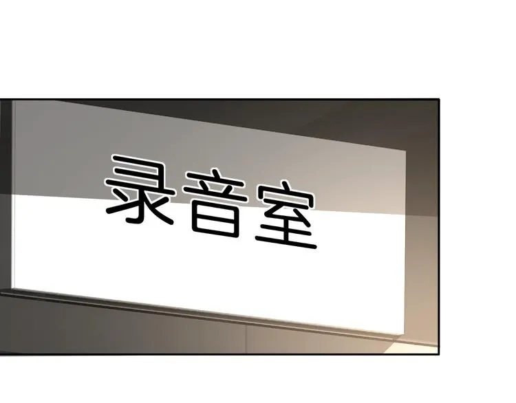 第7话 跟踪 第12页